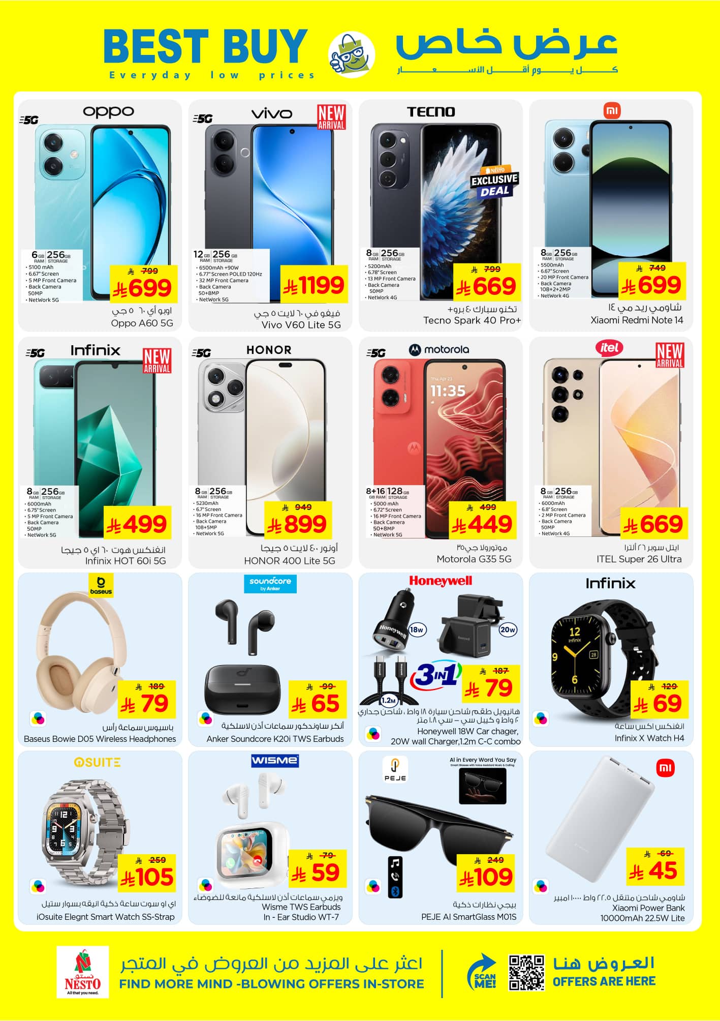 nesto offers from 7oct to 4oct 2025 عروض نستو من 7 أكتوبر حتى 4 أكتوبر 2025 صفحة رقم 25